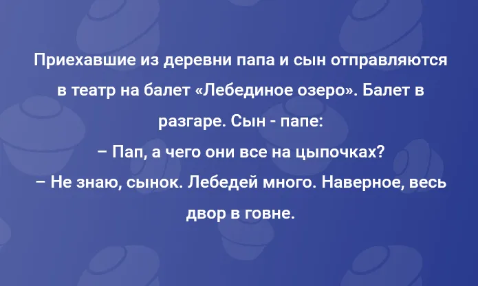 Лебединое озеро #1