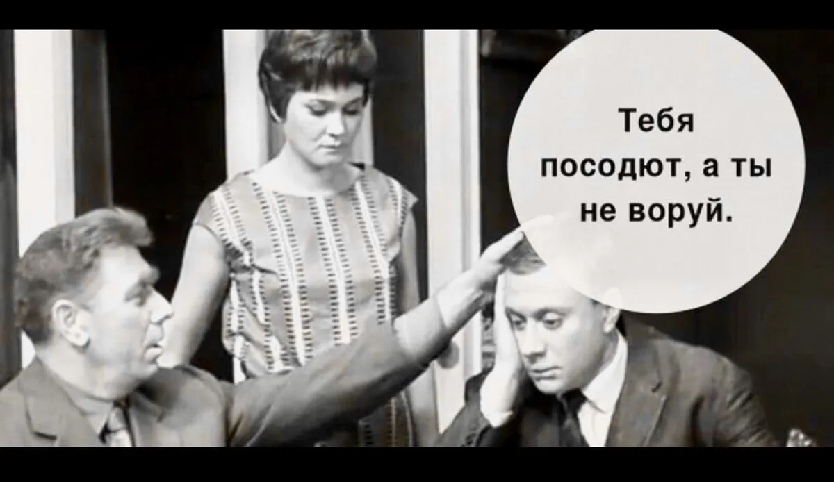 Тяжела и неказиста жизнь простого экс-министра  #2