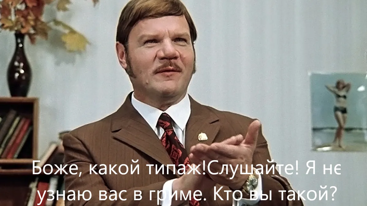 Прикол🤣 #1