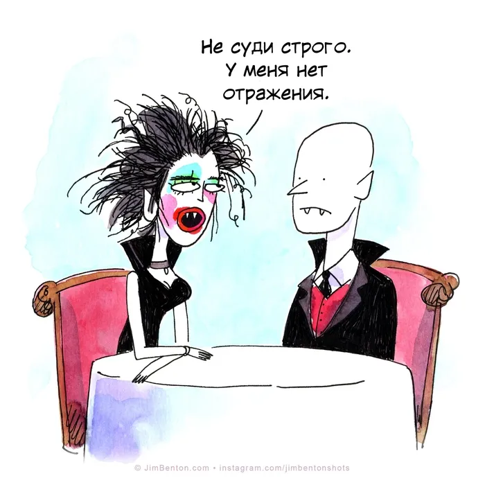 Свидание вампиров #1