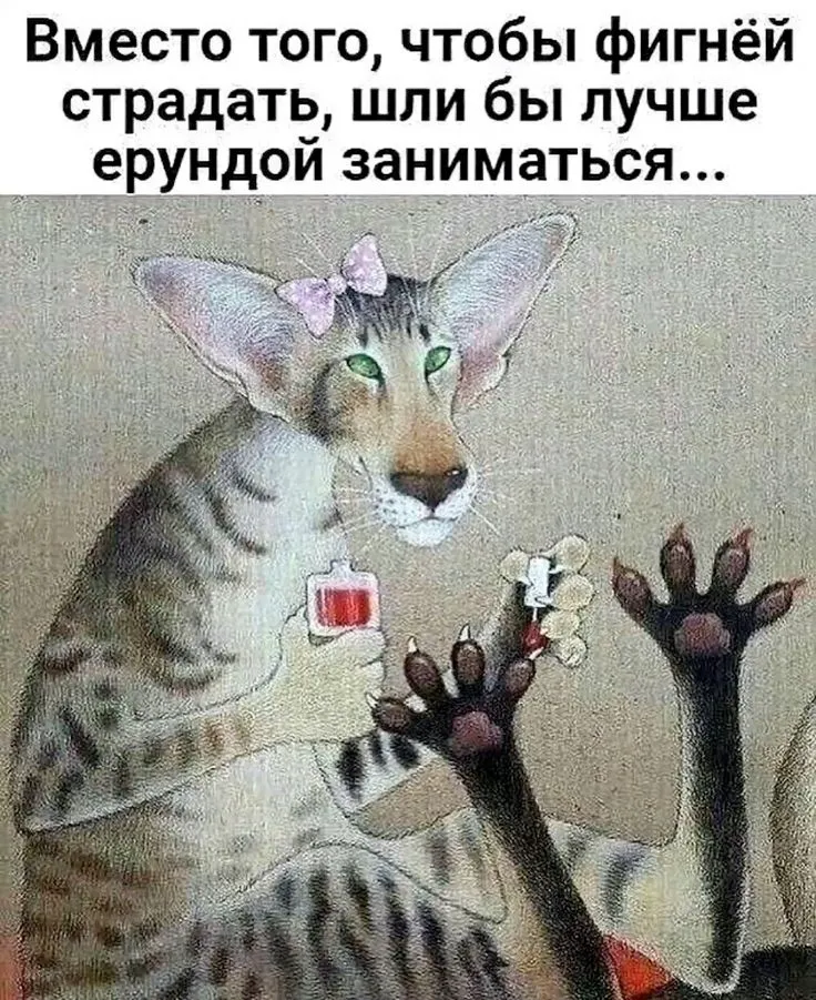 Нормальный День #1
