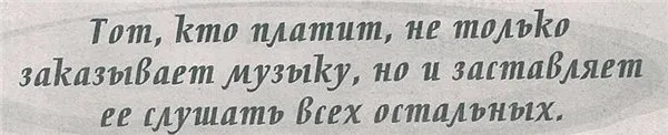 Кто спонсирует исследования о шоколаде? #2