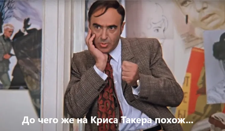 Зачётный косплей!  #1