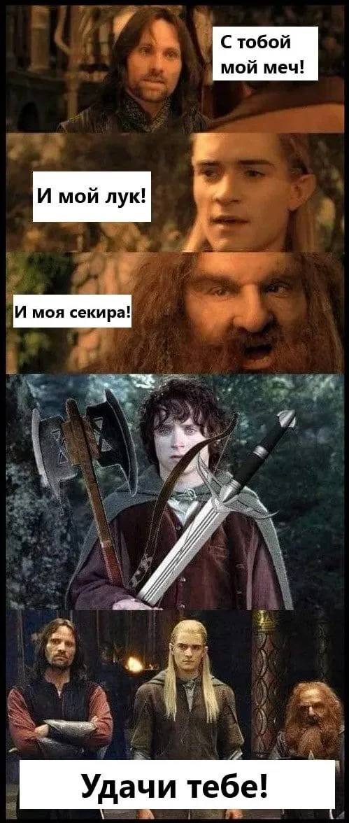 Удачи тебе!!! #1