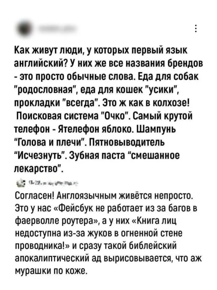 Размышлямсы  #1