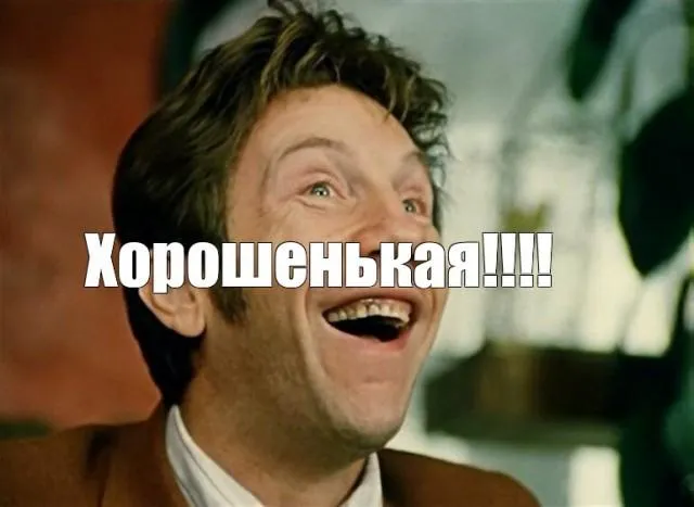 Игуана #4 (линер).  #1