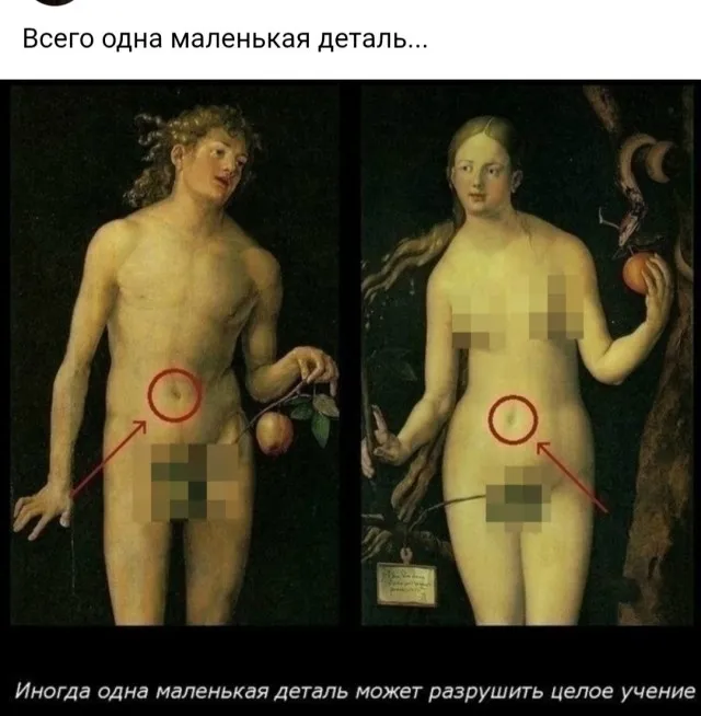 Маленькая деталь :) #1