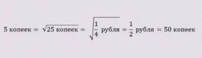 А ваш главбух так умеет? :) #1