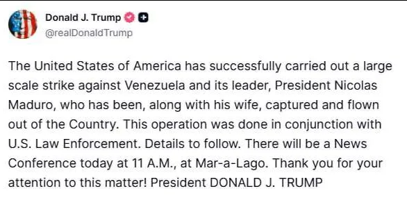Трамп похитил президента Венесуэлы Мадуро! #6