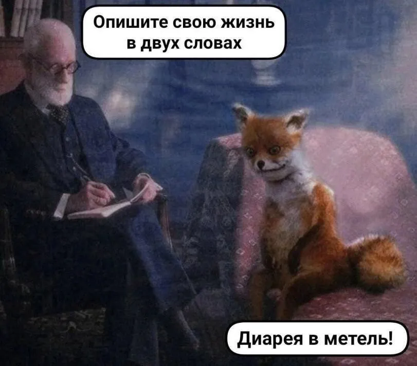 День вечно недовольных людей #2