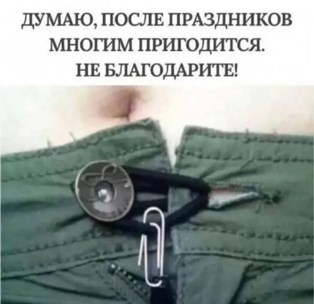 Лайфхак 😁 #1