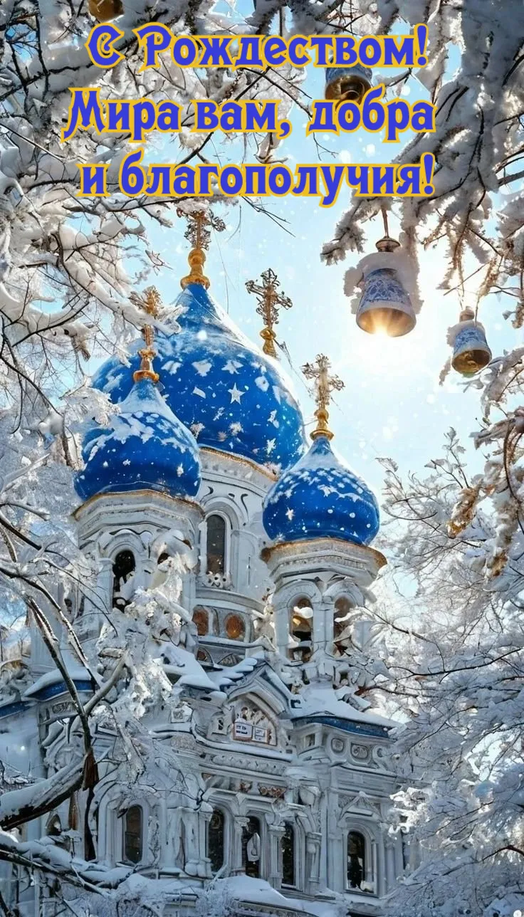 С рождеством! #1