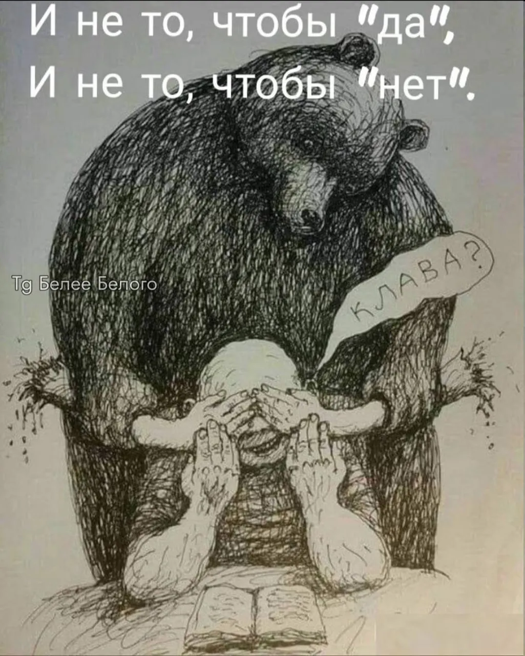 Угадал?!!!  #1
