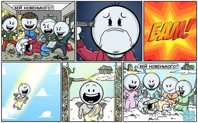😁 #1