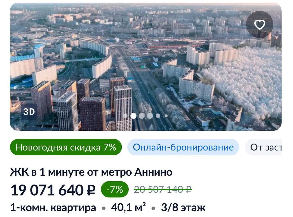 Вот это поворот!  #2