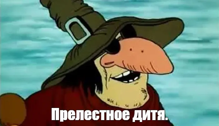 Доброе утро #1