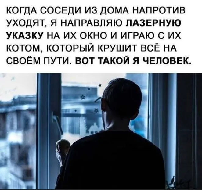 А это идея!  #1