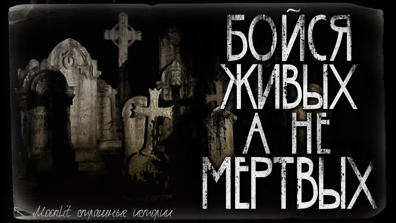 Kingdom of my Hell: Пролог #1