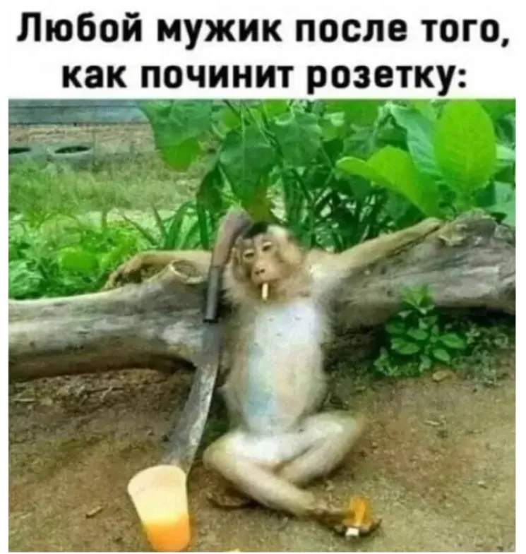 😁 #1