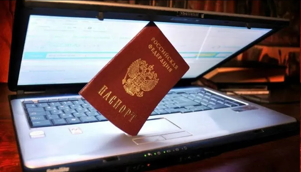 Депутаты предложили ввести вход в интернет по паспорту #1