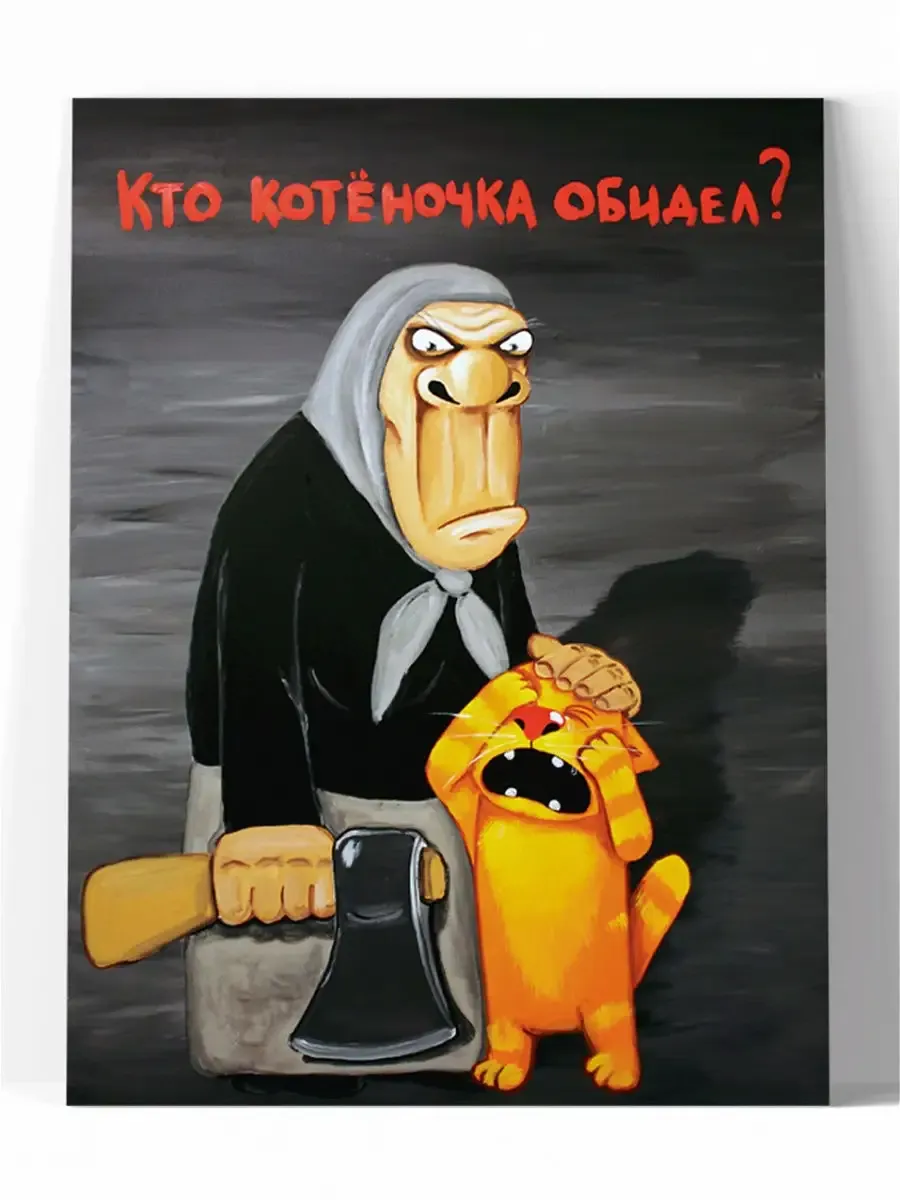 Доброе утро, если оно вообще доброе... #1