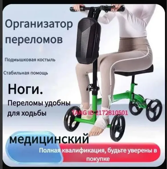 Организатор переломов 😁 #2