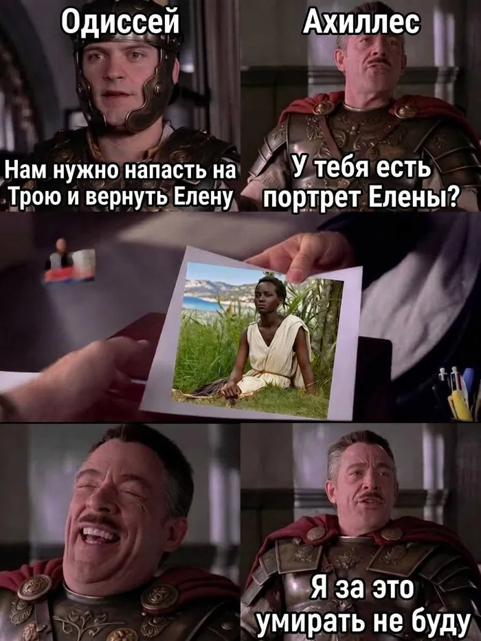 😁 #1