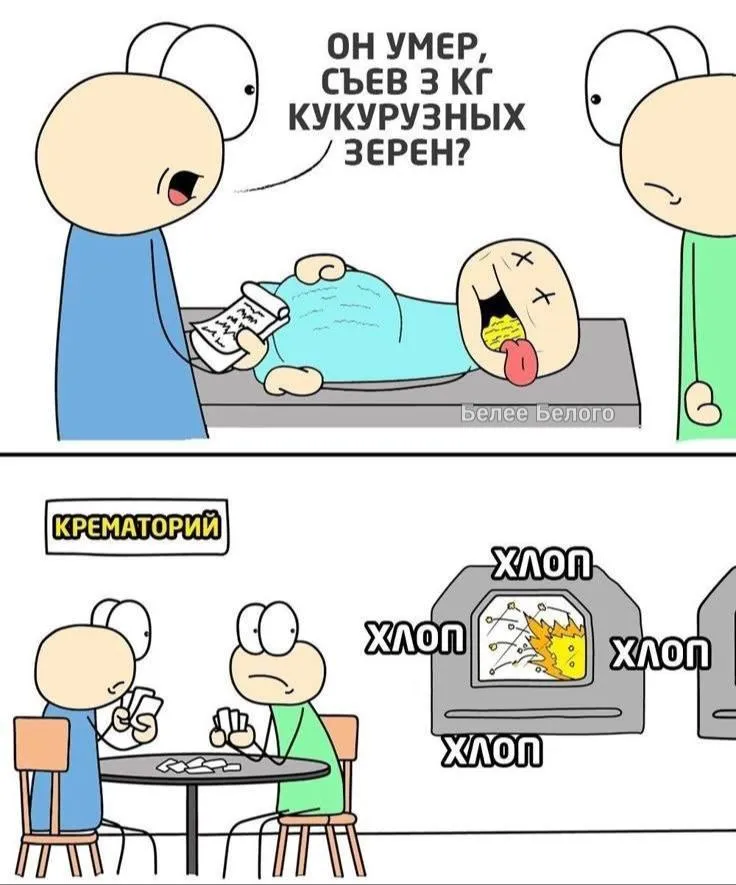 😁 #1