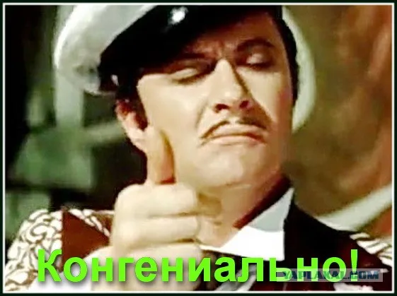 Древняя восточная мудрость 😁 #1