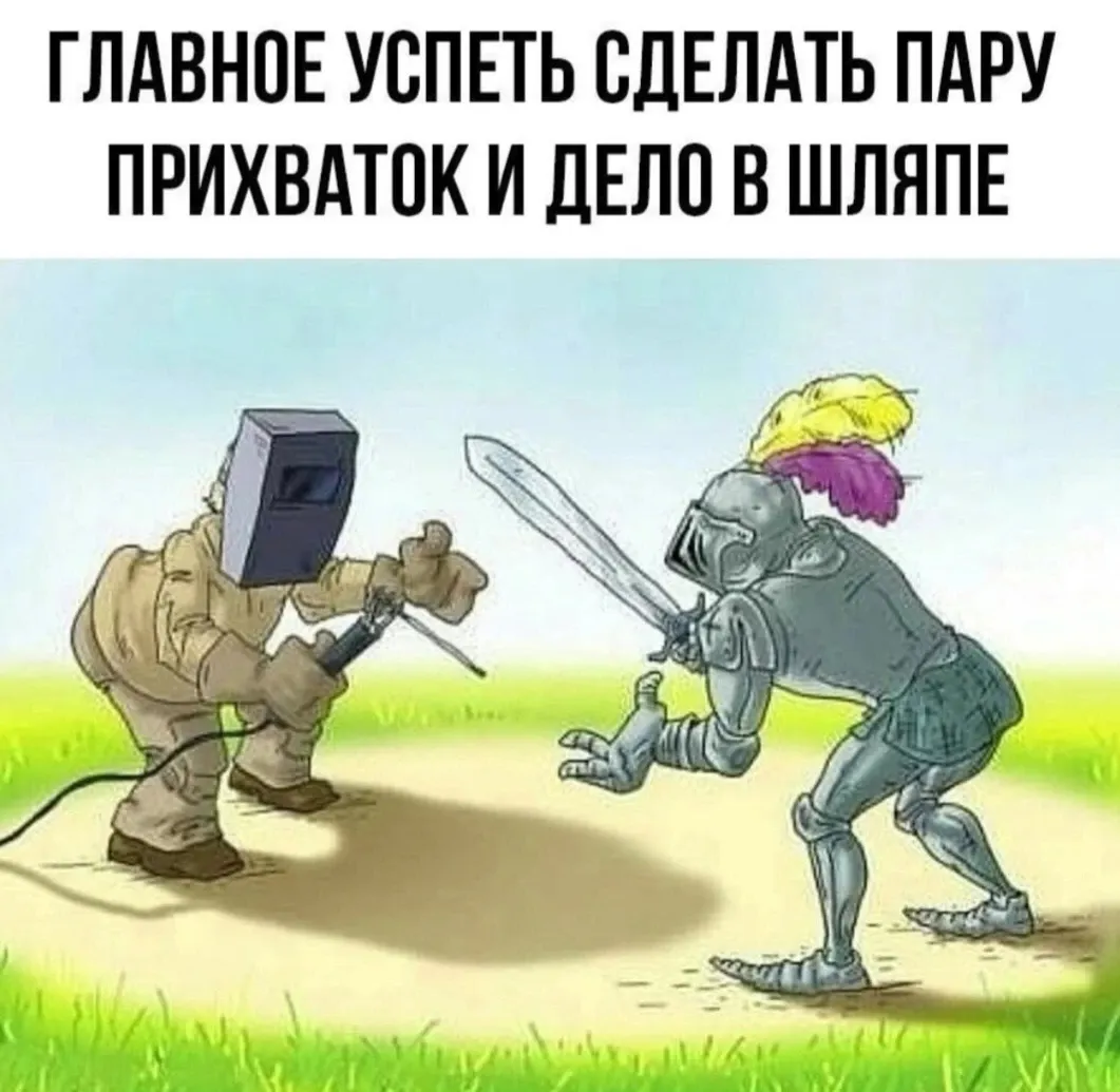 😁 #1