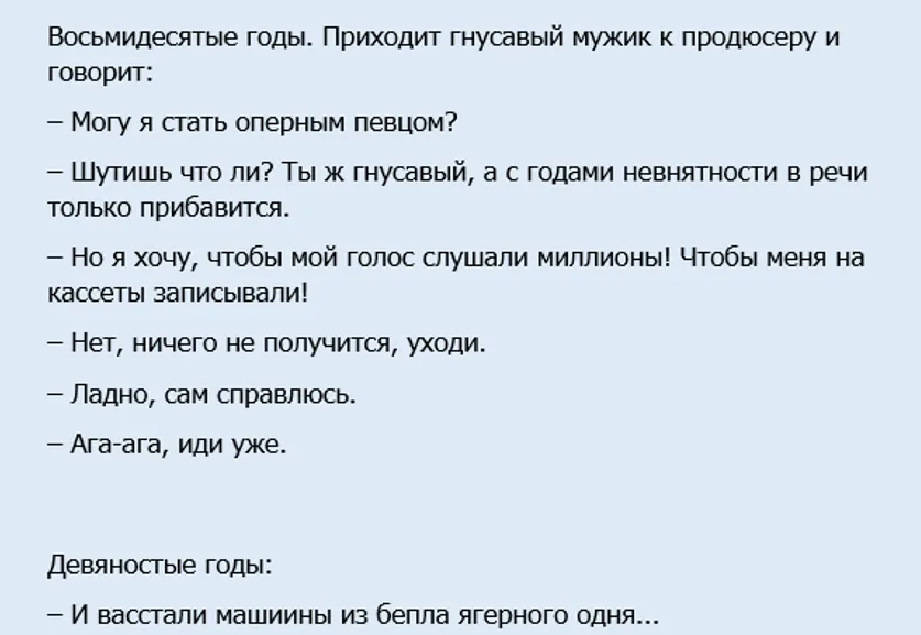 Анекдот для олдов 😁 #1