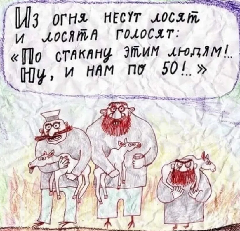 😂 #1