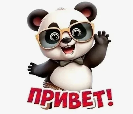 о себе, первый пост #1