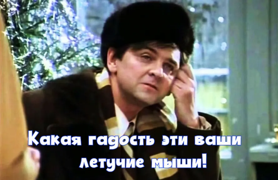 Дракулы животного мира  #1