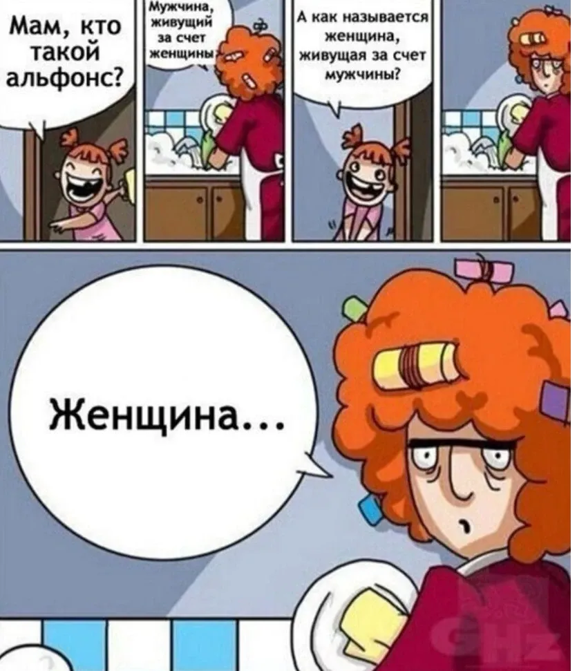 😁 #1