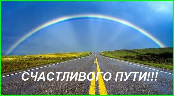Приключение? :) #1