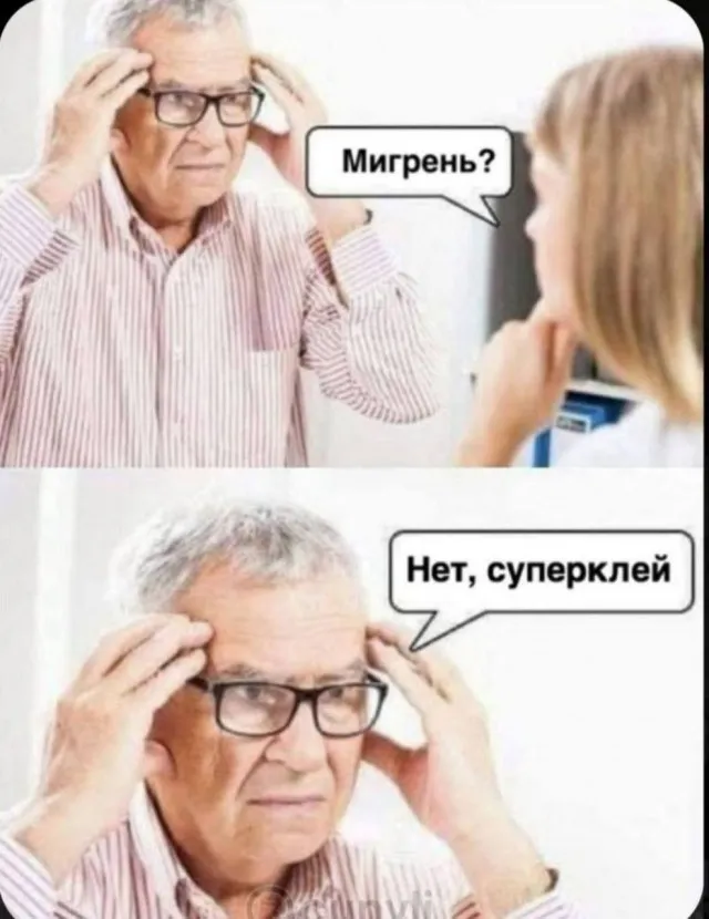 😁 #1