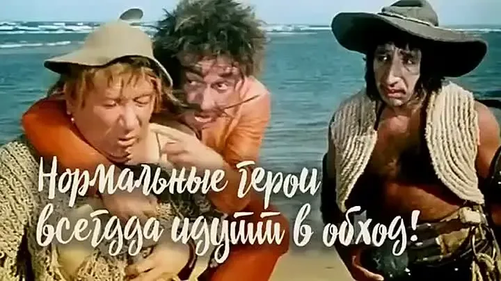 Сколько гулял Гриша? 😁 #2