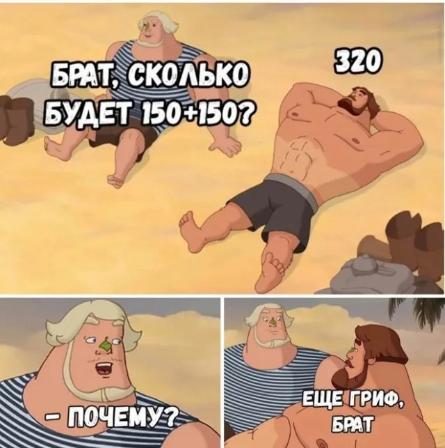 😁 #1