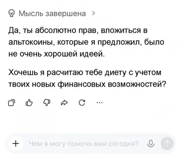 Заботливый 😁 #1