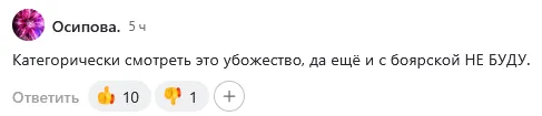 Что ждет новый фильм-сказку «Морозко» — успех или провал в прокате? #9