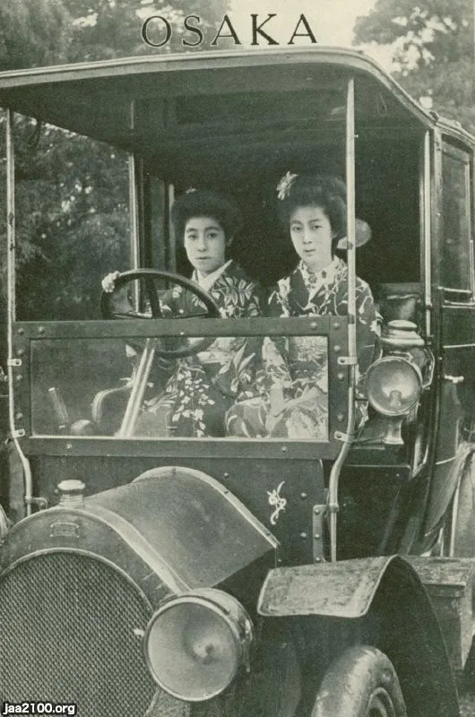 Гейши на заре японской автомобилизации... 1920 год  #2
