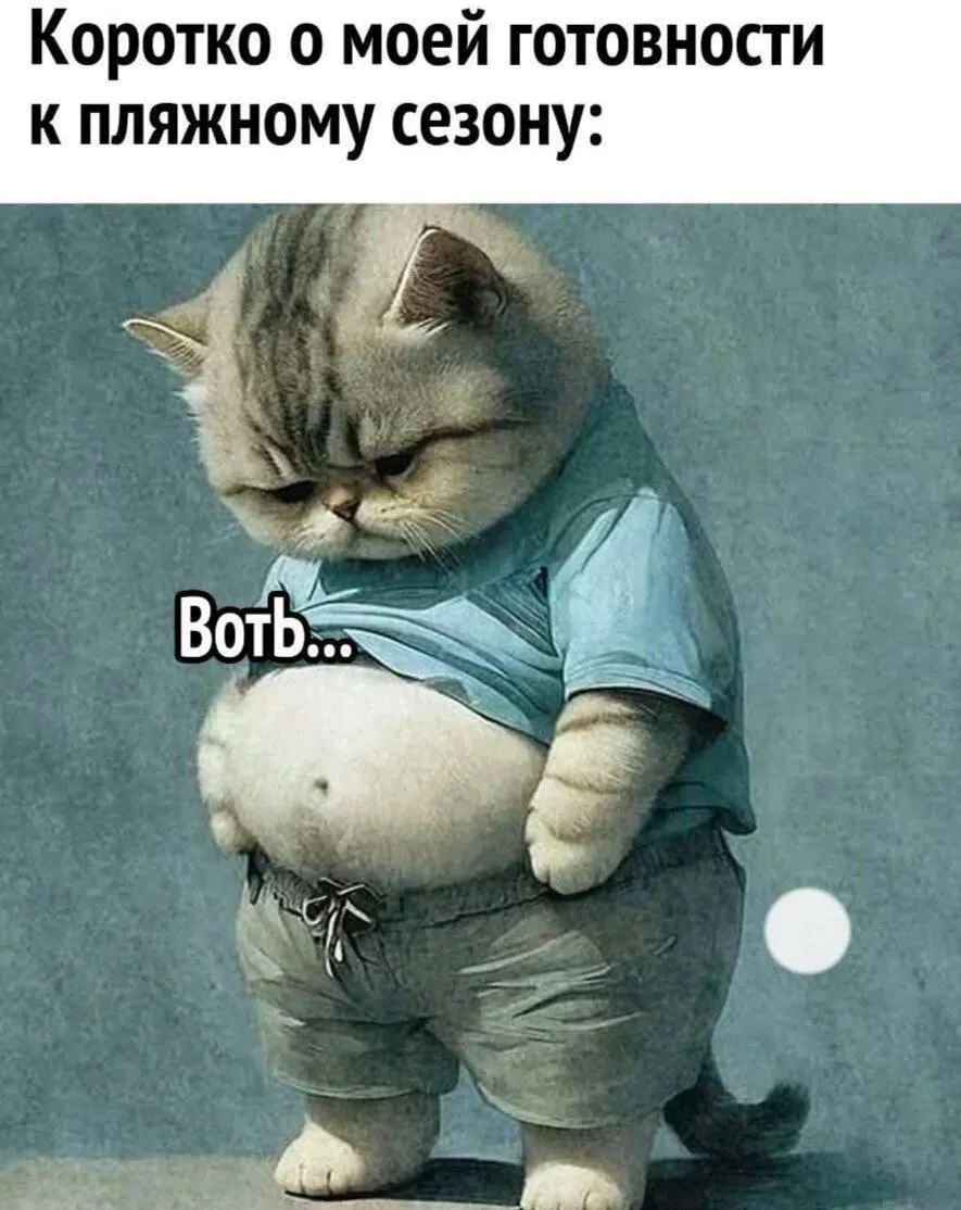 Пора на море! #1