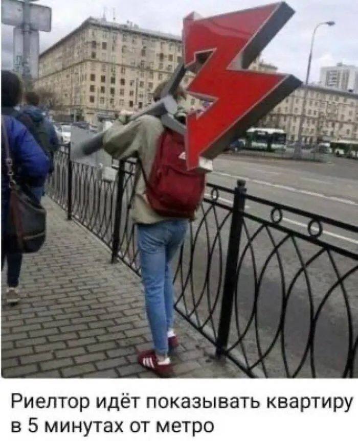 Будни московских риелторов #1