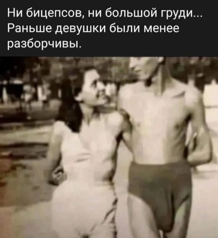 Вот и пойми их, этих девушек...😟Чего им надо? #1