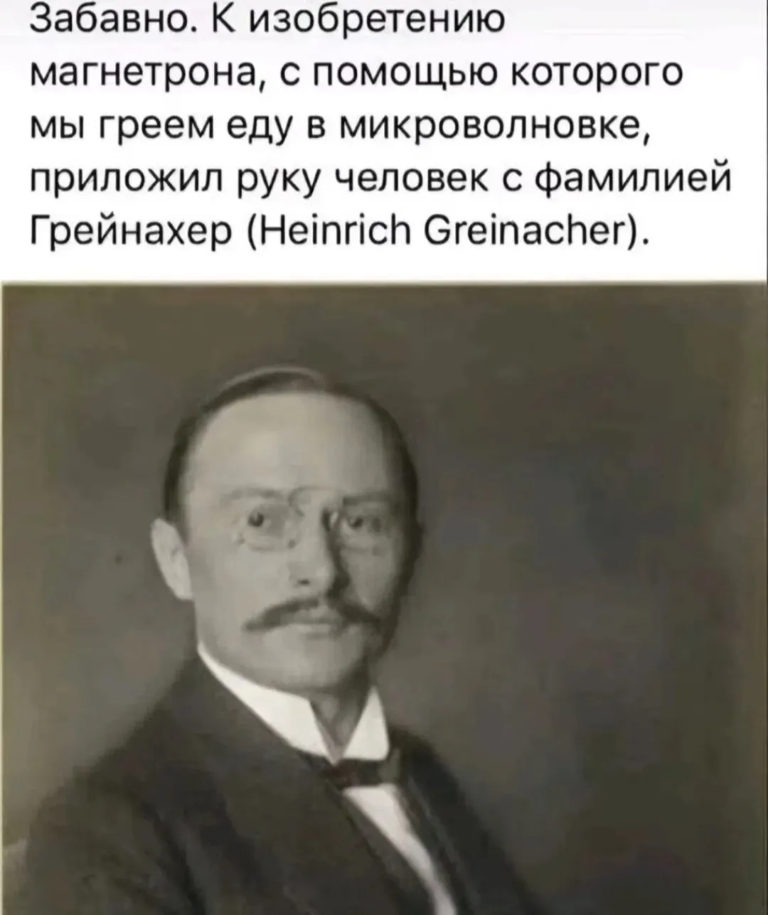 Совпадение? Не думаю... #1
