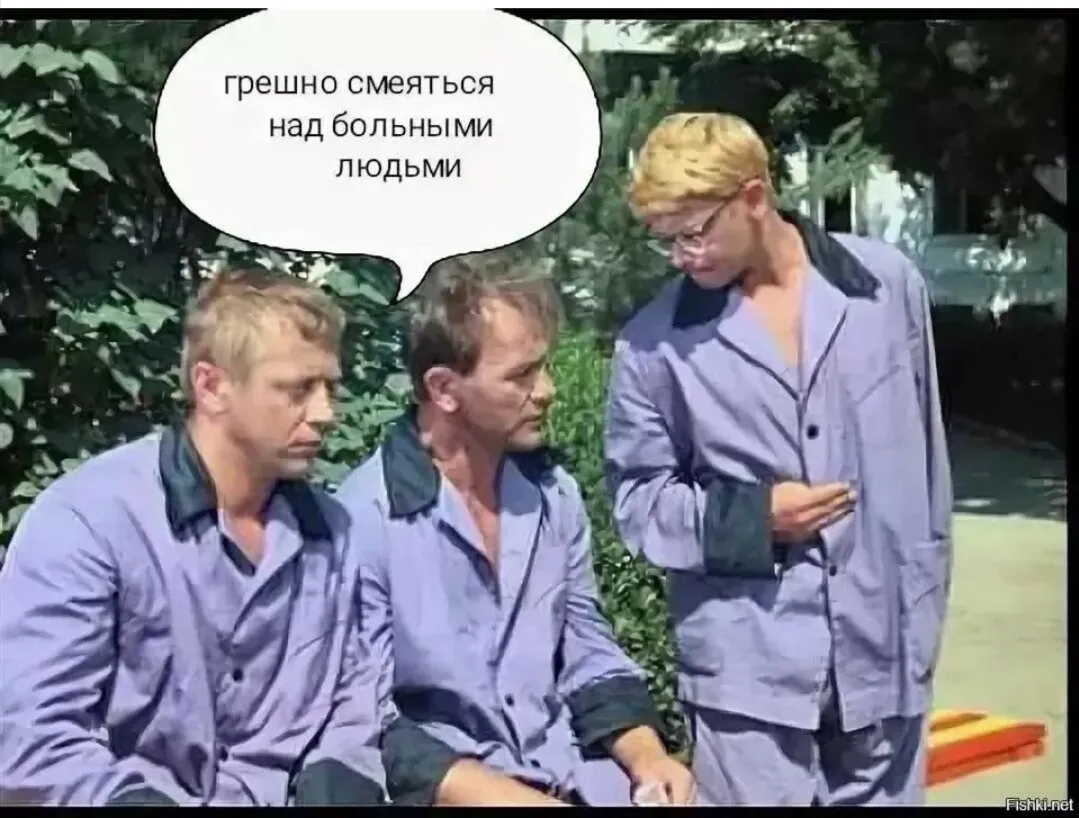 А как Вы проводите выходные? #1