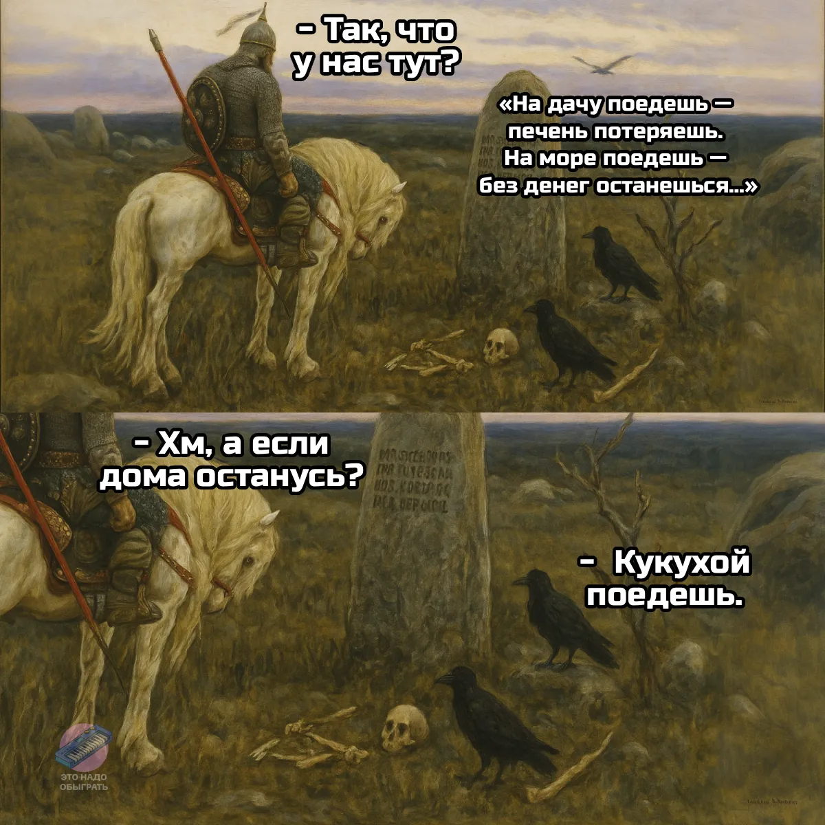 Сложный выбор... #1