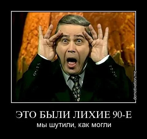 Хобби Евгения Петросяна #2