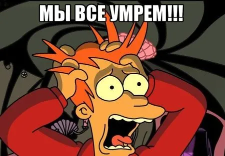 Магнитная Буря: Метеозависимым Людям Грозят Скачки Давления и Ухудшение Самочувствия #1